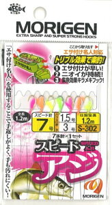 肰iMorigenjS-302 Xs[hAWd| 7-1.5-3