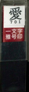 n^  덆 ꕶ  镶 29701