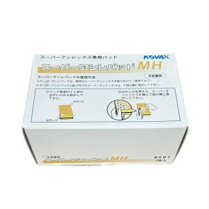 RobNX(KOVAX)X[p[AVpbh MHij 茤pE}WbN 2 1