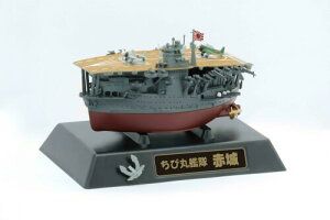 フジミ模型 ちび丸艦隊シリーズNo.4 ちび丸艦隊 赤城 TK-4