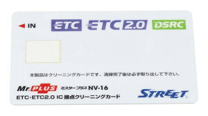 Xg[g(Street) ~X^[vX ETCԍڊ IC ړ_N[jOJ[h NV-16