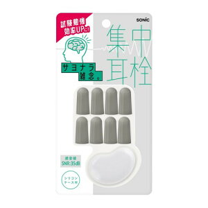 \jbN  W tH[^Cv P[Xt O[ SP-8901-GL