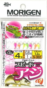 肰iMorigenjS-302 Xs[hAWd| 4-0.8-1