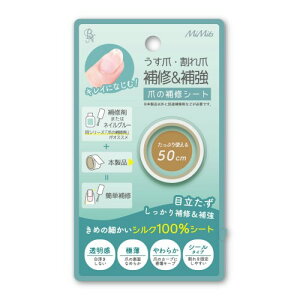 MiMits(~~bc) [VNV[g THR-02 ܂̕CV[g (50cm)