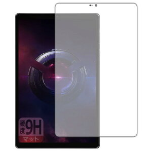 PDA�H�[ Lenovo Legion Tab (8.8�h, 3) �Ή� 9H���d�x(���˒ጸ) �ی� �t�B���� (��ʗp) ���{��