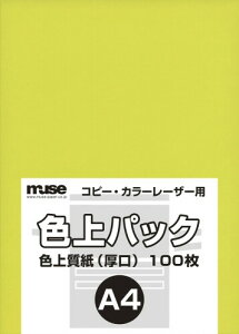 ~[Y F㎿ F㎿pbN A4Ki 78kg F 100