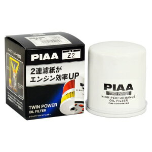 PIAA(sA) ICtB^[ ICGg cCp[ ГƎJ2Ah\̍@\Gg 1 (g^ԗp) At@[hEGXeB}EnA[_ Z2