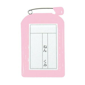 ���h�v���X�`�b�N ORIONS ���D�J�o�[�p�^ 10���� �s���N C-6-10-P