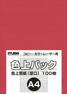 ~[Y(Muse) F㎿ F㎿pbN A4Ki 78kg  100