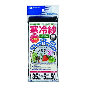 }\(MARSOL)  1.35×5m F