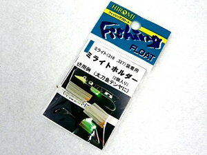 �q���~(Hiromi) �~���C�g�z���_�[ 2��