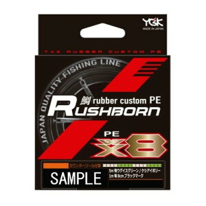 GbNXuCh(X-Braid) C ⃉oJX^PE {[bVWX8 300m 0.5 (12lb)