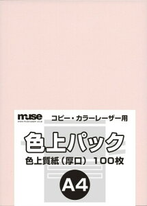 ~[Y F㎿ F㎿pbN A4Ki 78kg  100