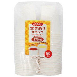 A[gibv 傫 Rbv 270ml 9IX ϔM 50 ĝ 7.8×s7.8×9.4cm PS-105
