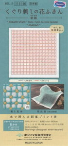 IpXN hqԂӂzpbN h̉Ԃӂ H-1046 ()