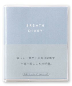 ͏o(Iroha Publishing) BREATH DIARYGBD-02 L 1N