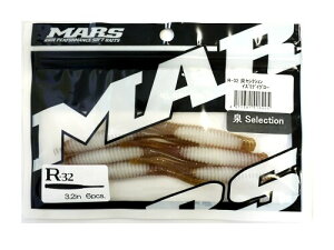 MARS(マーズ) ルアー R-32 泉セレクション イズミデイグロー (ヒルクライム)