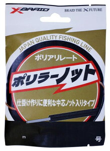 GbNXuCh(X-Braid) X-BRAID |[mbg nK[pbN 10m 10 uE