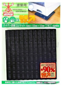 aCY(Waki Sangyo) nCp[hUS}bg 10mmX100mmX100mm @ ~ Uz EGH004 2