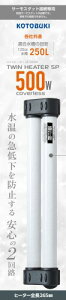 RguL cCq[^[SP 500w ̑ Mы