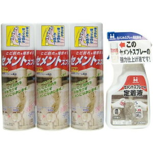 {~RY ZgXv[Zbg ZgXv[×3{ 蒅t×1{