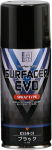 ガイアノーツ ガイアスプレーシリーズ GSSR-03 サーフェイサーエヴォ ブラック 170ml 模型用塗料 29023