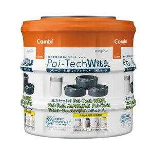 COMBI Rr ނ|bg ͖R ނ|bg |CebNV[Y pXyAJZbg WhL 3pbN(^|CebN/|CebNAhoX/|CebNWhL e{̎g