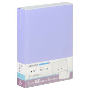 ハクバ (HAKUBA) ポケット式 アルバム ビュートクリア (Lサイズ160枚 パープル) 写真収納 ポケット式 サックケース付 フォトアルバム ABTC-L160PU 4977187536133