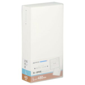 ハクバ (HAKUBA) ポケット式 アルバム ビュートクリア (Lサイズ480枚 ホワイト) 写真収納 ポケット式 サックケース付 フォトアルバム ABTC-L480WT 4977187536256