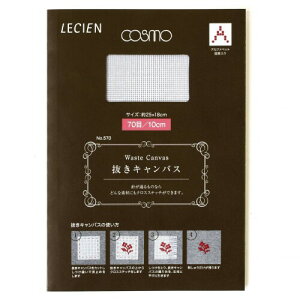 LECIEN LpX 70 No.570