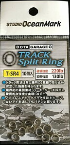 �X�^�W�I�I�[�V�����}�[�N OGM TRACK SPLIT RING (�g���b�N�X�v���b�g�����O) T-SR4 �X�v���b�g�����O