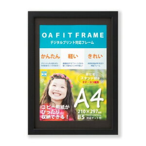  z OAz Lm A4 ubN T01030606