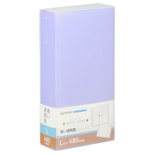 ハクバ (HAKUBA) ポケット式 アルバム ビュートクリア (Lサイズ480枚 パープル) 写真収納 ポケット式 サックケース付 フォトアルバム ABTC-L480PU 4977187536232
