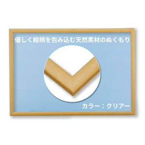 ro[ ؐpYt[ NA(F) i`pl 26×38cm(plNo.3) WO\[pYt[@z NN031C