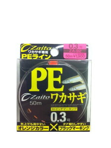 OWNER(I[i[) PEC UCg JTM ZA-92 50m 0.3 IW 66092