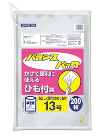 オルディ 食品保存 ポリ袋 ひも付き 規格袋 半透明 13号 縦38×横26cm 200枚入 食品衛生法適合 ビニール袋 バランスパック BPN13H