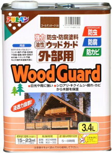 アサヒペン 塗料 ペンキ 油性 ウッドガード 外部用 3.4L ゴールデンオーク 05 油性 木部用 屋外木部の保護 艶消し ステイン仕上げ 耐光性 耐水性 防カビ 防虫 防腐 日本製