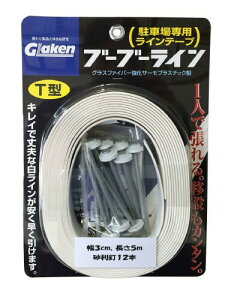 GLaken ԏpCe[v u[u[C T^ 30mmX5m  p