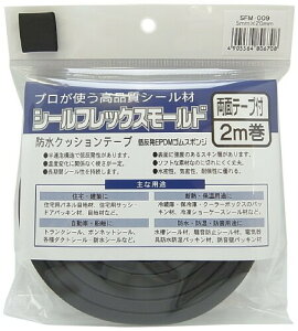 CmAbNR[|[V CmAbN V[tbNX[h 5X20mmX2m ʃe[vt SFM-009