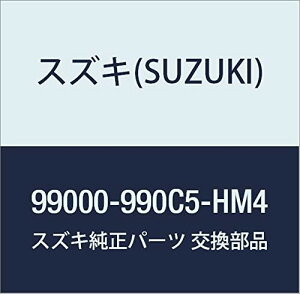 SUZUKI(XYL) i nX[ hA~[Jo[(LEDTCh^[vthA~[pSʃj^[tԗp) AARK99000-990C5-HM4