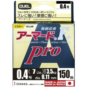 DUEL(fG) PEC 0.4 A[}[h F+ Pro 150M 0.4 GY S[fCG[ H4081-GY