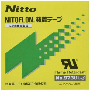  jgtSe[vNo.973UL-S 0.13mm×19mm×10m 973X13X19