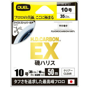 �f���G��(DUEL) H.D.�J�[�{��EX ��n���X 50m 10���t�����J�[�{�� ���s���� �W���X�g�X�g�b�p�[ �N���A�[