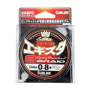 �T�����C��(SUNLINE) SaltiMate PE�G�M�X�^×8 150m 0.8�� �z���C�g�E�s���N�E���C�g�O���[��