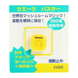 �L���j�[(Kimony) kimony �N�G�[�N�o�X�^�[ �C�G���[ KVI205 YL