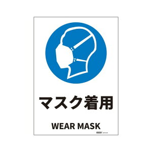 JISKiSWXebJ[}XNp/WEAR MASK 254x356mm PVCXebJ[ XebJ[^Cv poCK\L 1