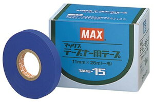 }bNX(MAX) U }bNXe[v TAPE-15