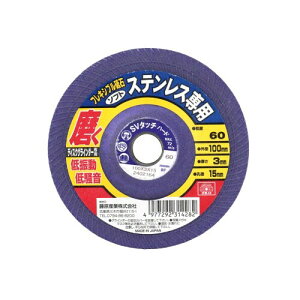 SK11(GXP[11) tLVuu XeXp #60 [t@C]100mmfBXNOC_[p