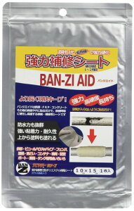 BAN-ZI (�o���W) �o���W�G�C�h 10*15cm �N���[�� ��C�V�[�g ���O���d�� �H�i�q���@�K�� �{�H��̓h���\ DIY �h��