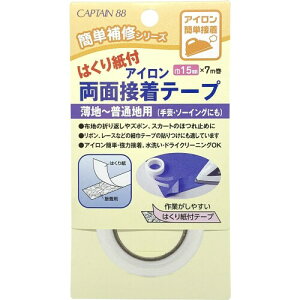 Lve(CAPTAIN) CAPTAIN88 Lve ͂莆t AC  ڒ e[v n ~ ʎ p 15mm×7m CP181